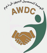 Al Wahda Debt Collection L.L.C