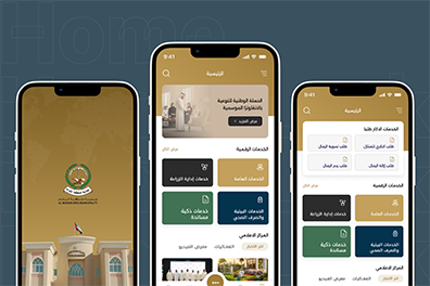  Madam Municipality Official Mobile App 