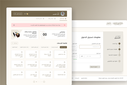   e-Service Official Portal for Ajman's Department of Legal Affairs