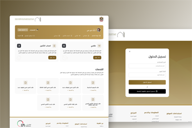 Insurance & Education employee Portal for AWQAF