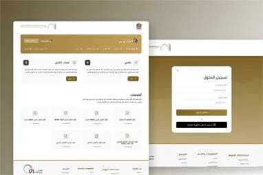 الهيئة العامة للشؤون الإسلامية والأوقاف