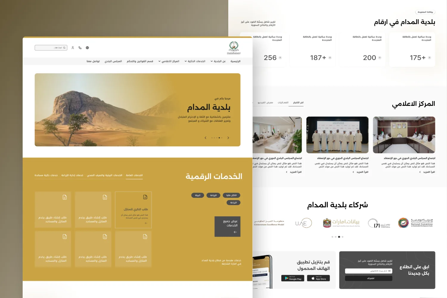 Madam Municipality Website